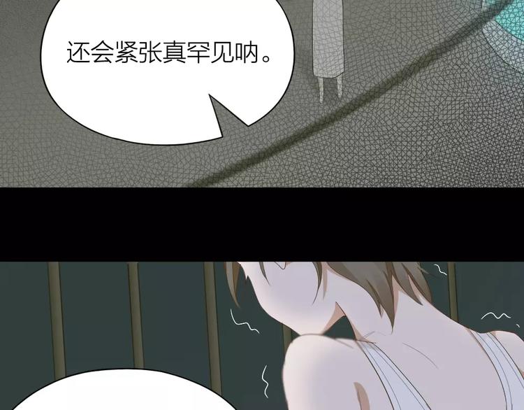 第39话 残酷的人体实验41