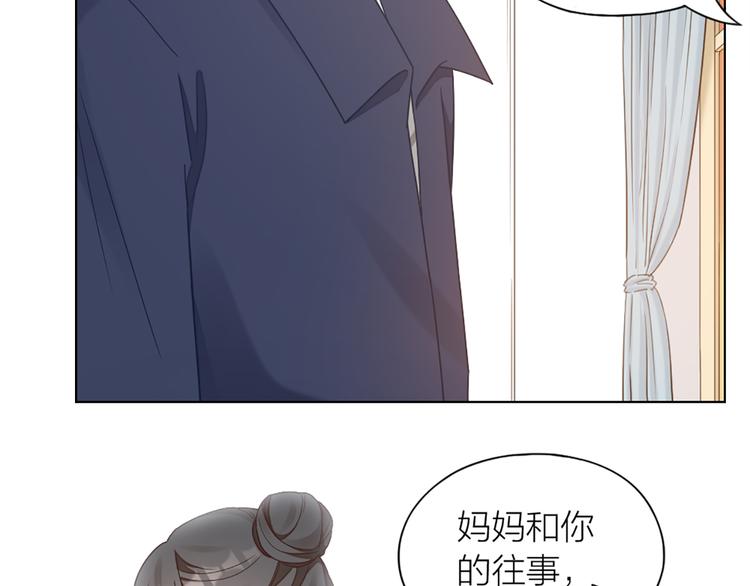 第69话 难道他是我曾经的爱人43