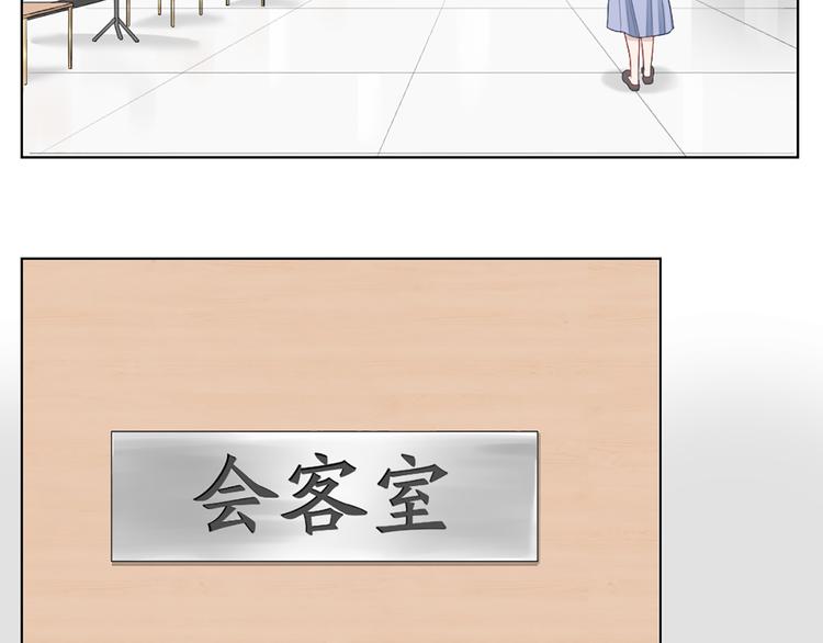 第67话 猫猫想上学52