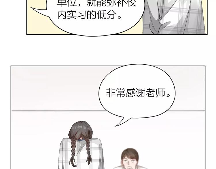 第40话 猫男的正装41