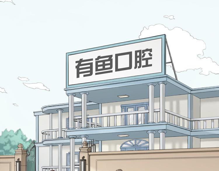 第47话 让学长苏醒的办法2
