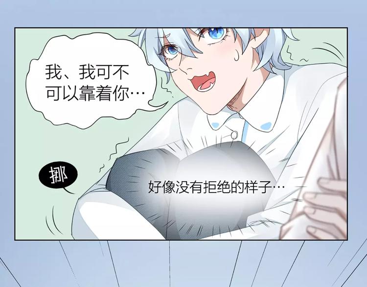 第34话 特殊教育46