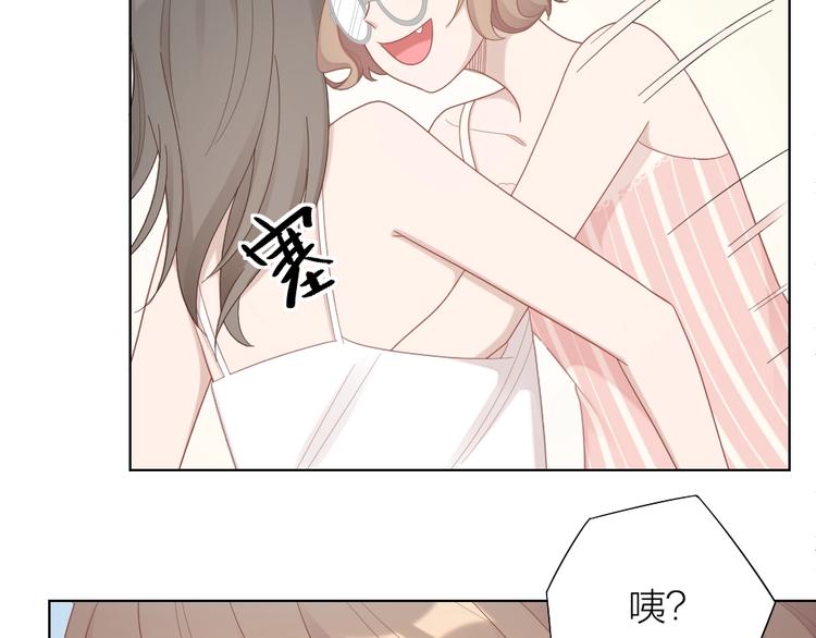 第90话 甜甜的日常16