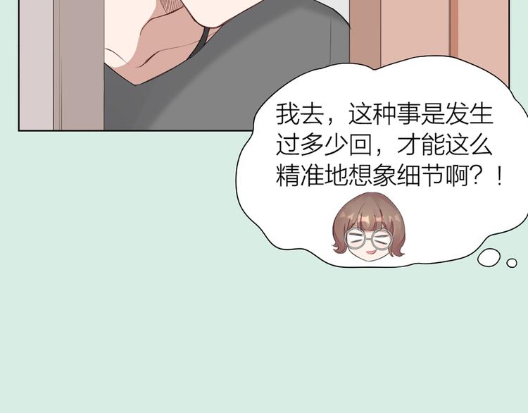 第44话 与学长的往事21