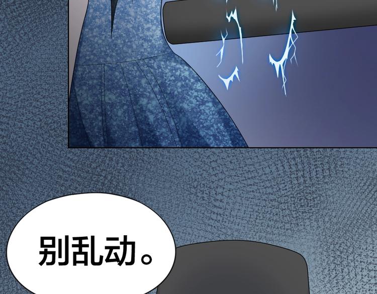 第97话 毕业舞会的神秘客82