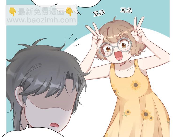 第96话 不如结婚？55