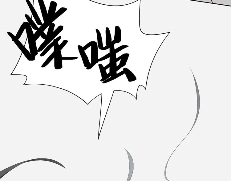 第57话 对主人的真心22