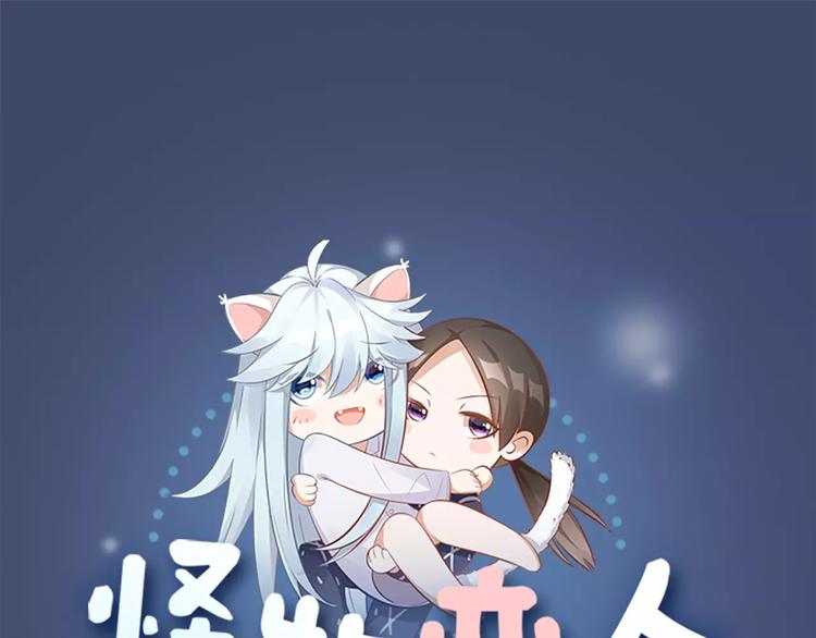 第25话 犬男的秘密0