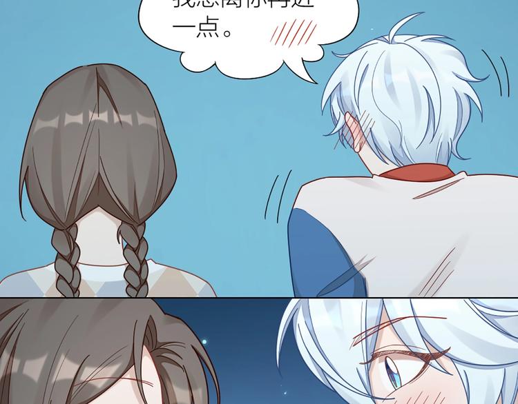 第81话 我们的关系16