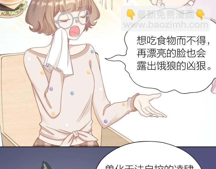 第88话 变狗为人18