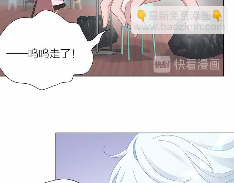 第98话 毕业舞会竟被绑架59
