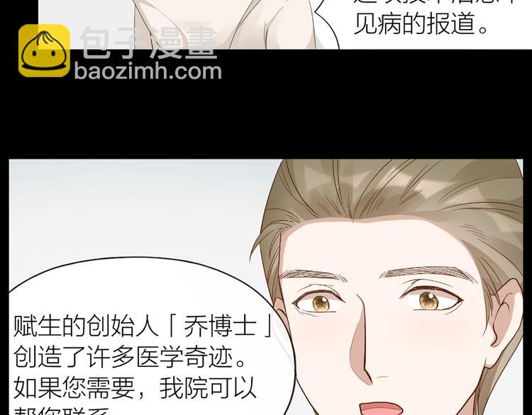第47话 让学长苏醒的办法41