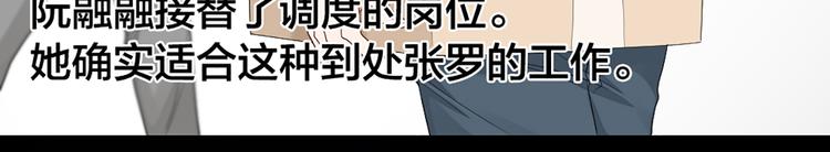 第54话 识破身份42