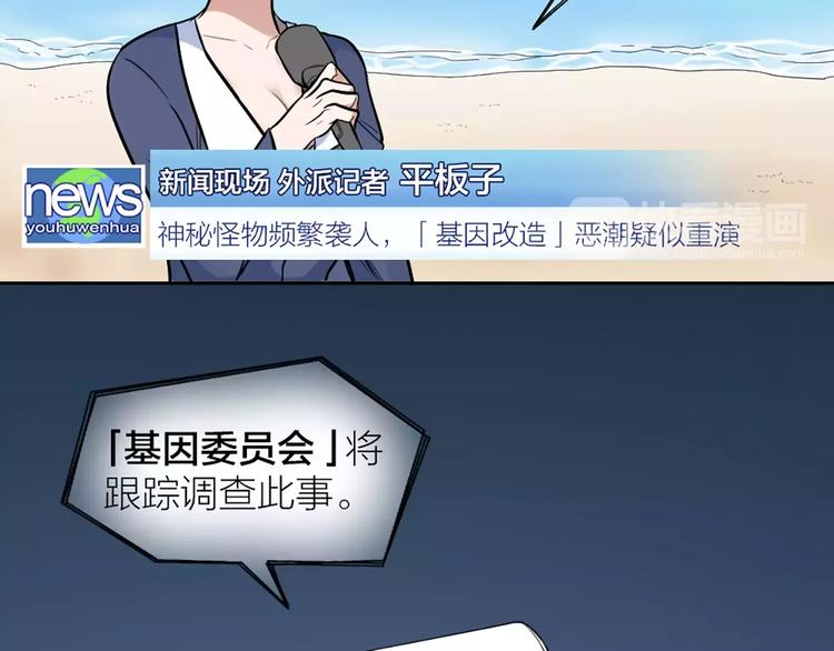 第11话 你是我的小可爱22