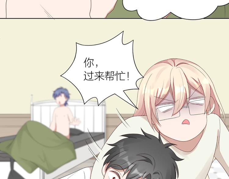 第50话 狂化20