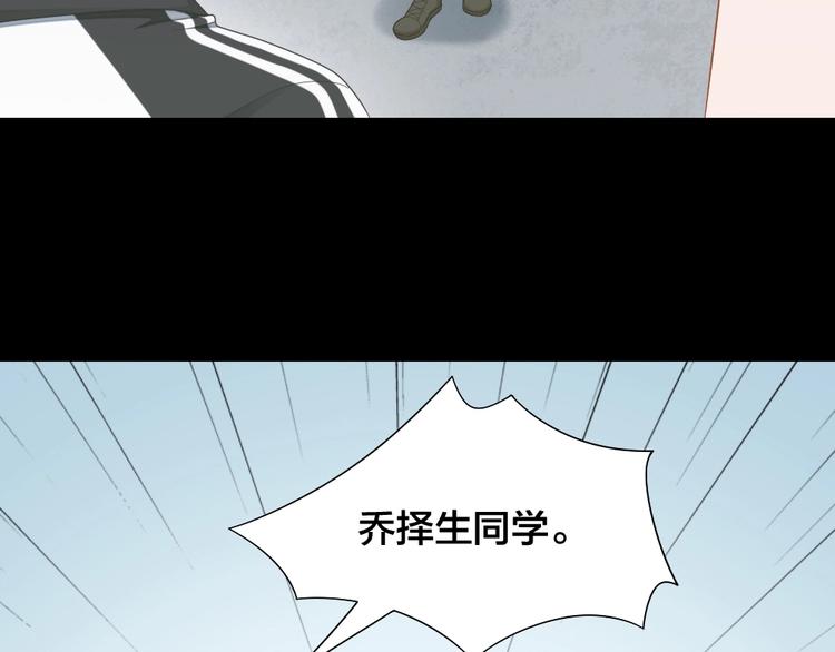 第98话 毕业舞会竟被绑架28