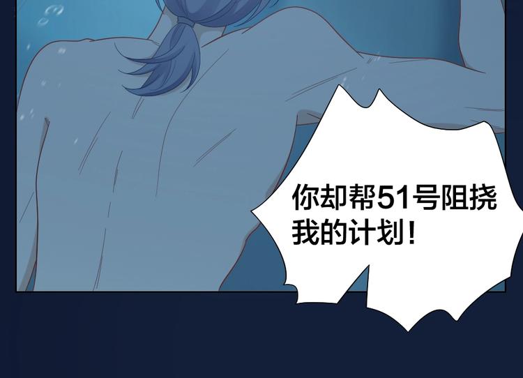 第102话 反抗55