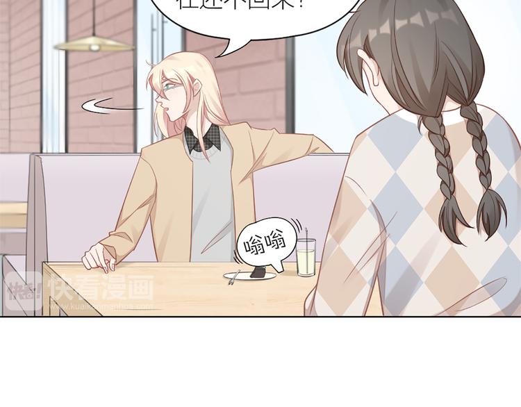 第78话 猫猫掉马？！20