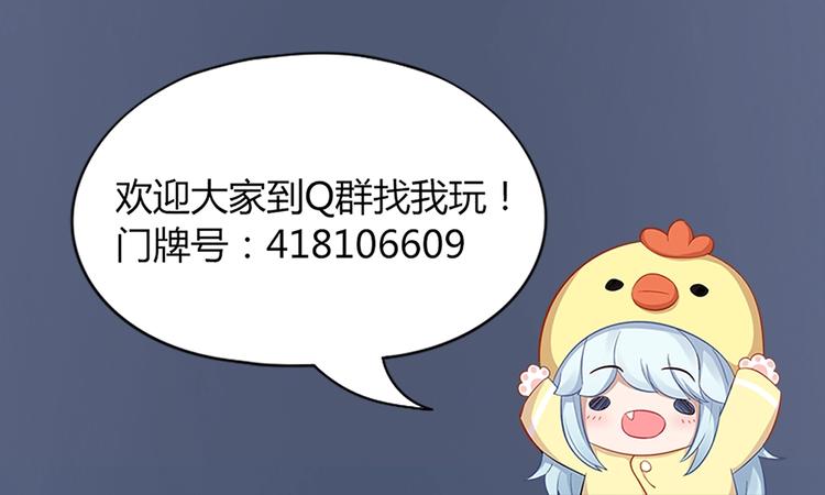 第99话 该怎么救她84
