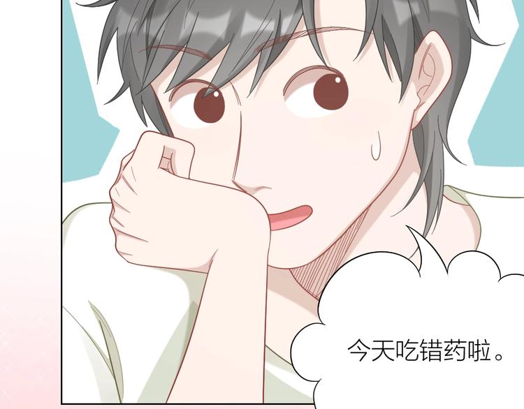 第93话 互换身体的后续31