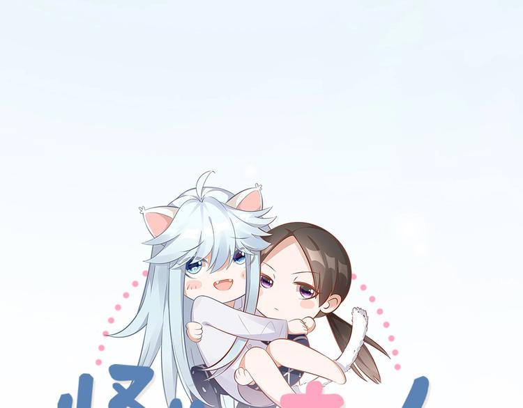 第95话 监控中发现的秘密0