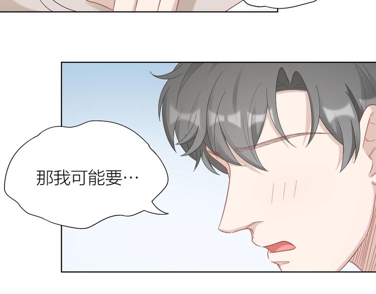 第98话 毕业舞会竟被绑架75