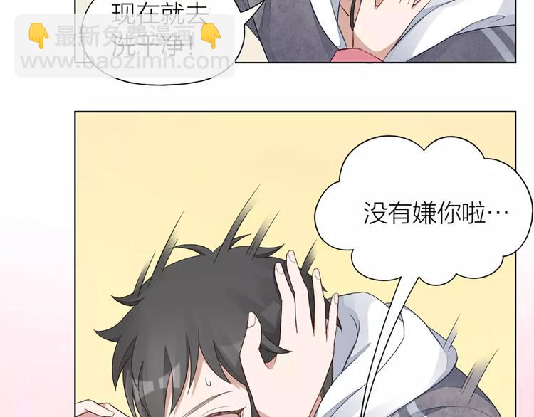 第38话 我可是个好主人20
