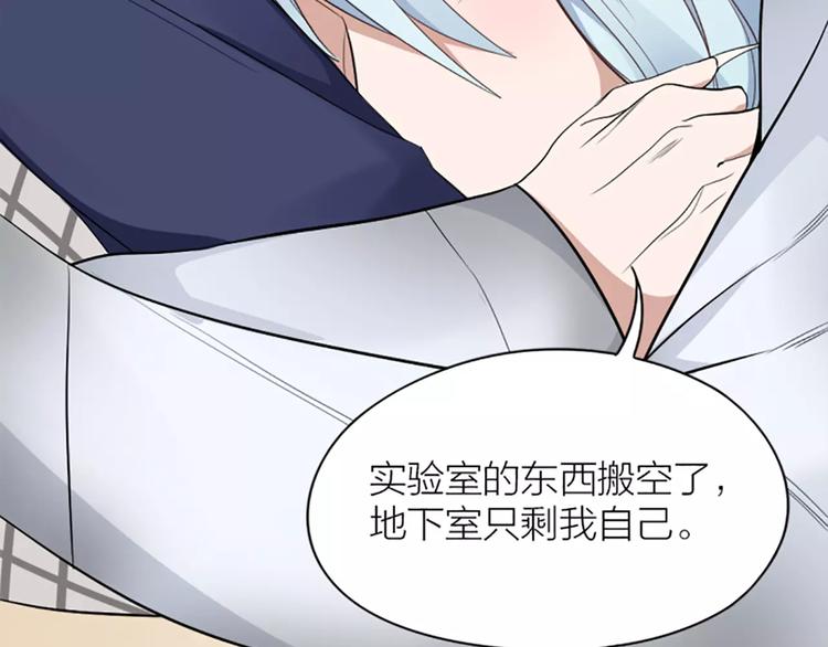 第9话 哄粘人猫咪入睡~47