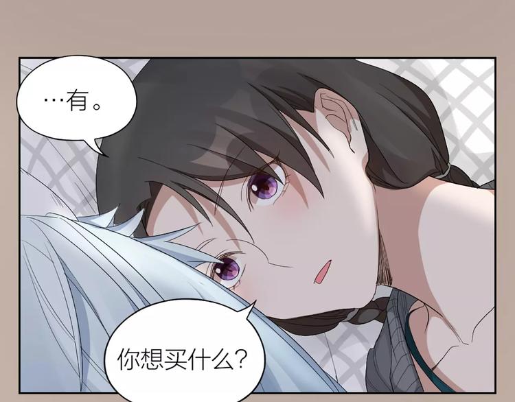 第15话 我也喜欢你69