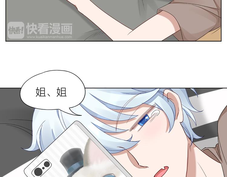 第45话 学长苏醒64