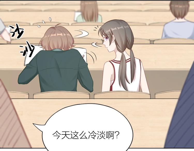 第92话 双方互换！50