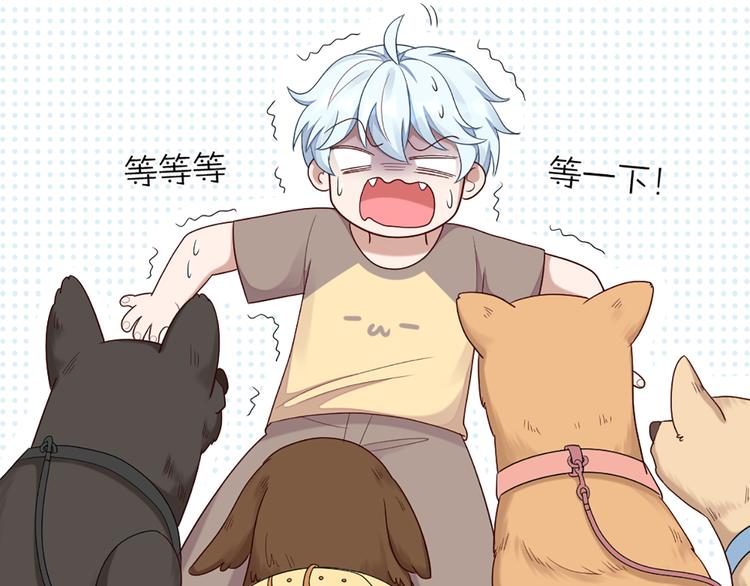 第55话 剧组的意外59