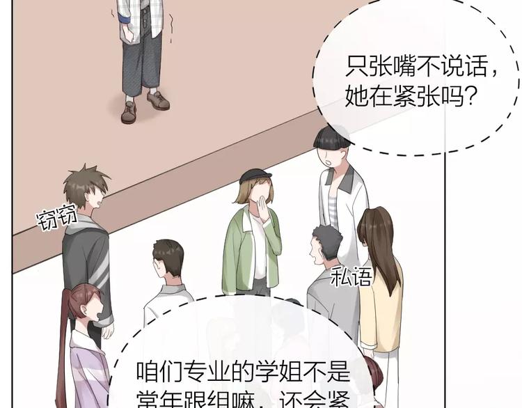 第39话 残酷的人体实验36