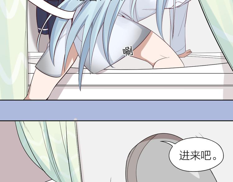 第7话 主人身上的小白云11