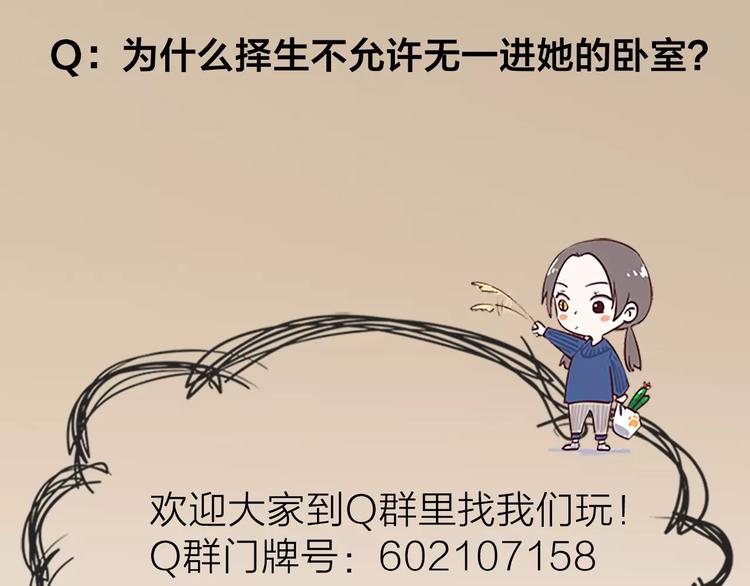 第16话 不堪回首的往事78
