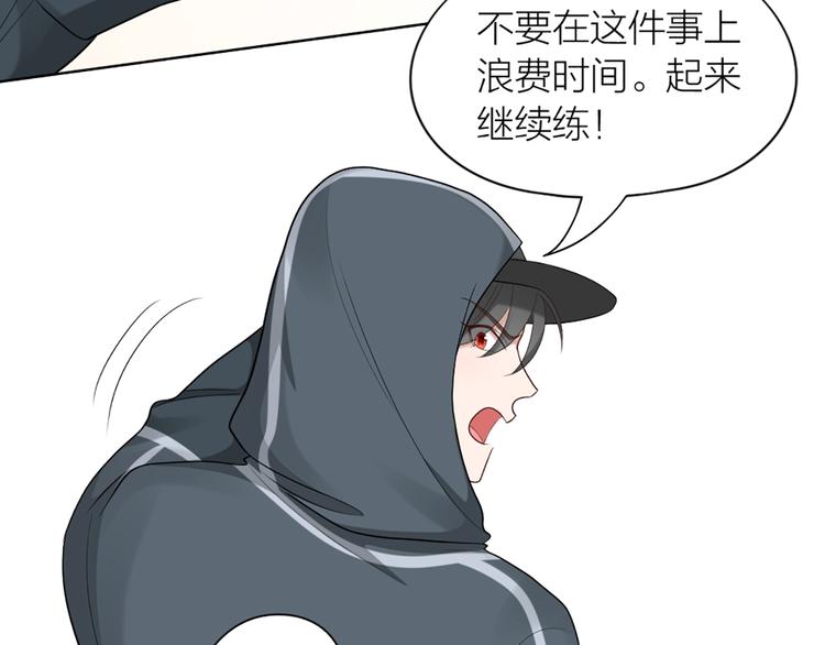 第54话 识破身份19