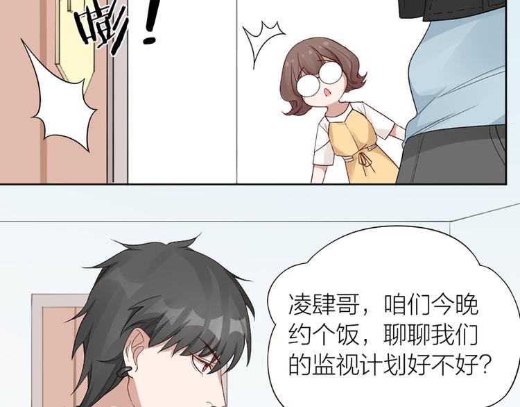 第19话 与猫男的同居日常57