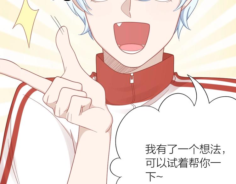 第88话 变狗为人50