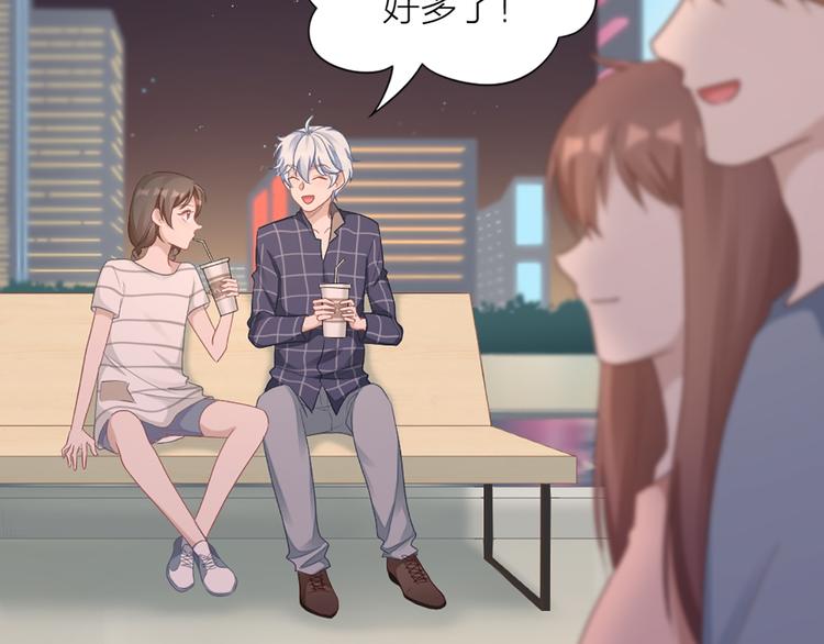 第59话 竟然被强吻了！51
