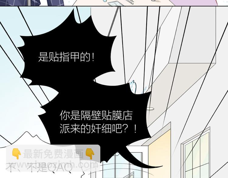 第58话 性感护工，在线撸猫10