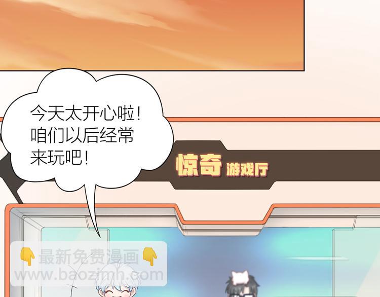 第66话 双人约会？74