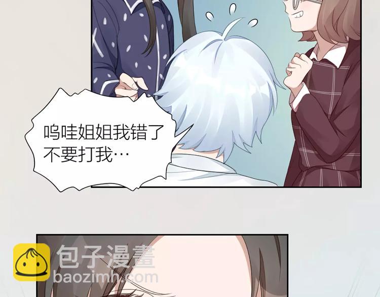 第31话 小奶猫变身小野猫？55