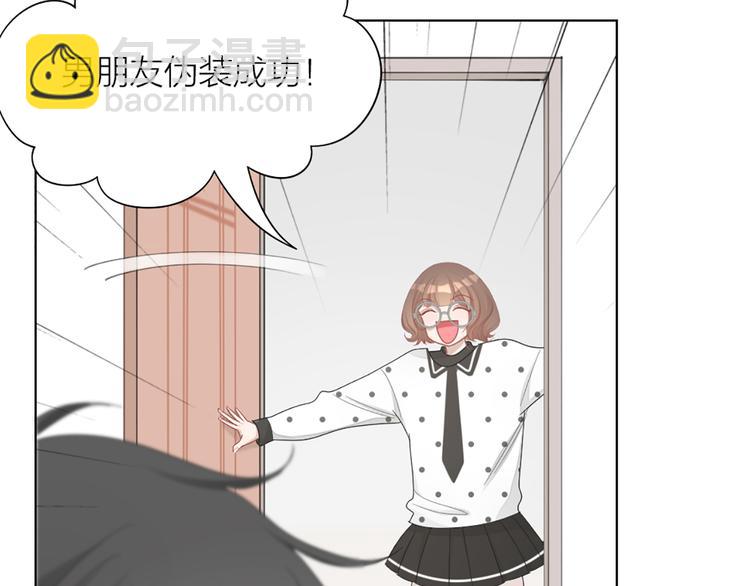 第73话 分别？52