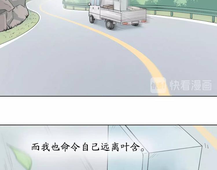 第83话 学长的秘密71