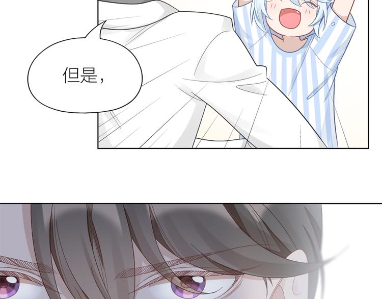 第79话 两个人的过去57