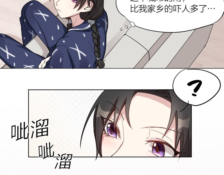 第2话 请成为我的主人！30