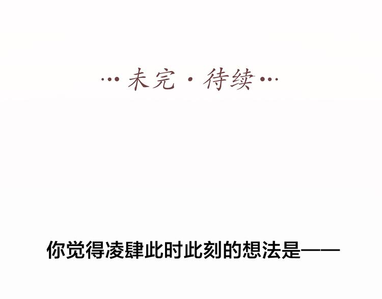 第61话 狗狗老师74