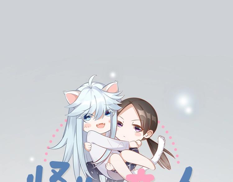 第106话 完结篇 一起走下去0