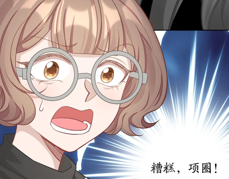 第73话 分别？75