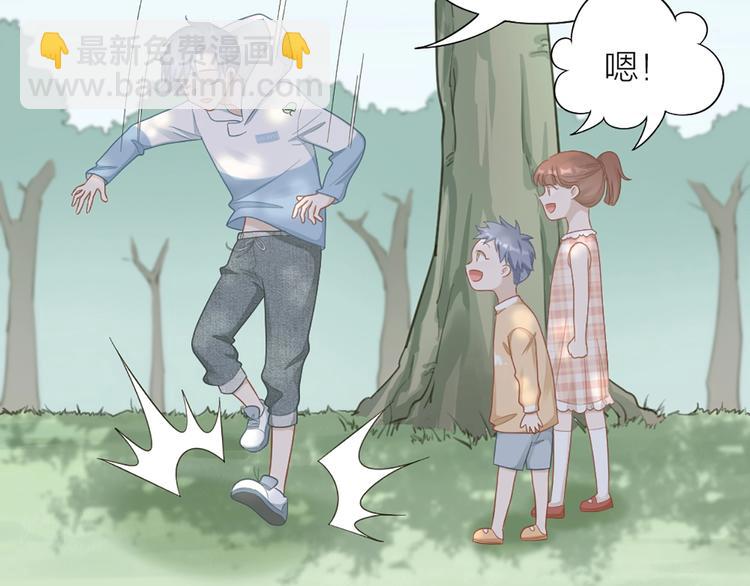 第82话 内心的阴霾48